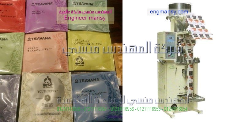 كم سعر ماكينة تعبئه البقوليات