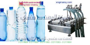 سعر ومواصفات ماكينه تعبئه عصير البيبو