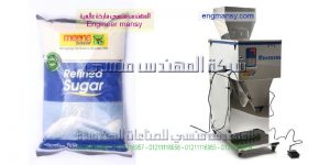 سعرمكن تعبأة السكر
