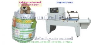 شراء مكن تغليف موديل 107 ماركة المهندس منـسي