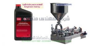 شركات في مصر لتعبئه زيت الذره