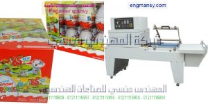 صيانة ماكينات الشرنك موديل 107 ماركة المهندس منـسي