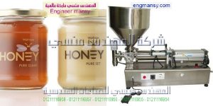 طرق تعبئة النوتيلا