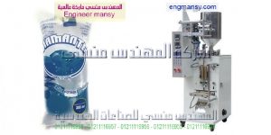 طرق تغليف سوائل
