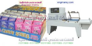 طريقة تغليف الكتب موديل 107 ماركة المهندس منـسي