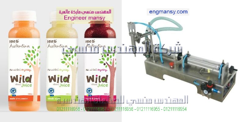 ماكينات تعبئة العصائر