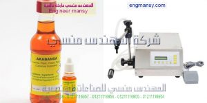 كيف تصنع ماكينة تعبئة سوائل