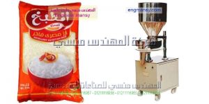كيفيه دراسه جدوه لمشروع تعبئه وتغليف الأرز يدويا
