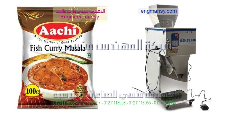تعبيه المواد الغذائية بمكن