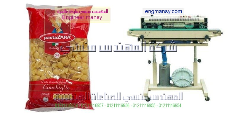 ماكينات لحام اكياس