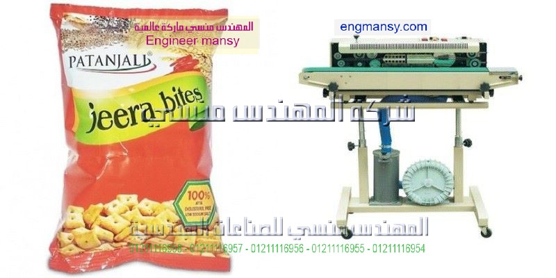 ماكينات لحام اكياس بلاستيك