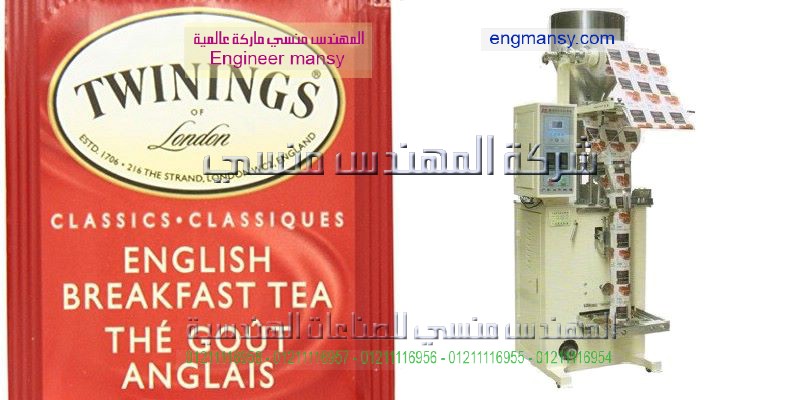 صور لماكينات تعبئة السكر والبهارات