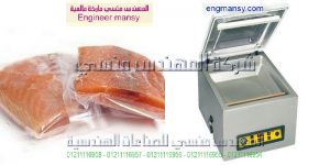 ما سعر مكانية الفاكيوم