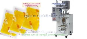 ماكن لوليتا للاطفال