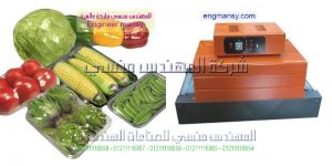 ماكنات التغليف موديل 101 ماركة المهندس منــسى