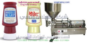 ماكنات تعبئة