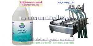 ماكنه تعبئه