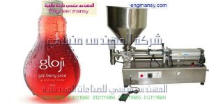 ماكينات التعبئة