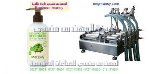 ماكينات التعيءة