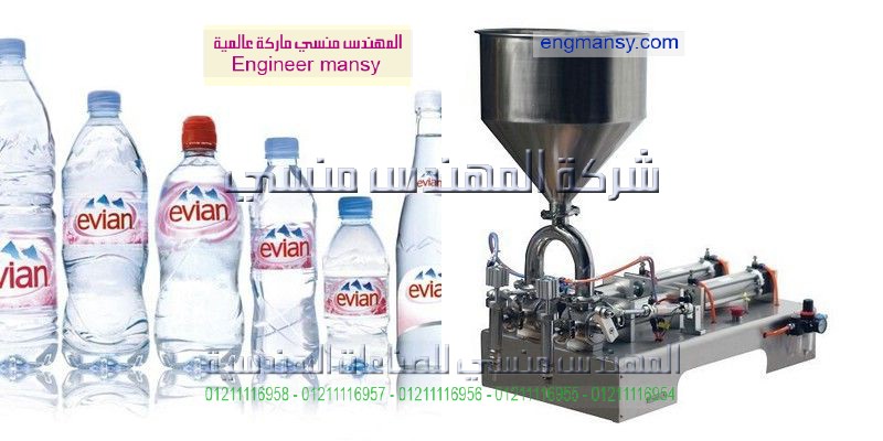 صناعة ماكينات تعبئة الزجاجات