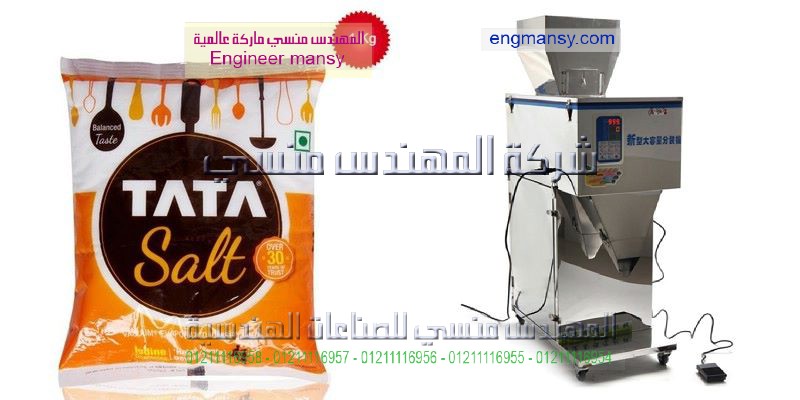 ماكينات تعبئه