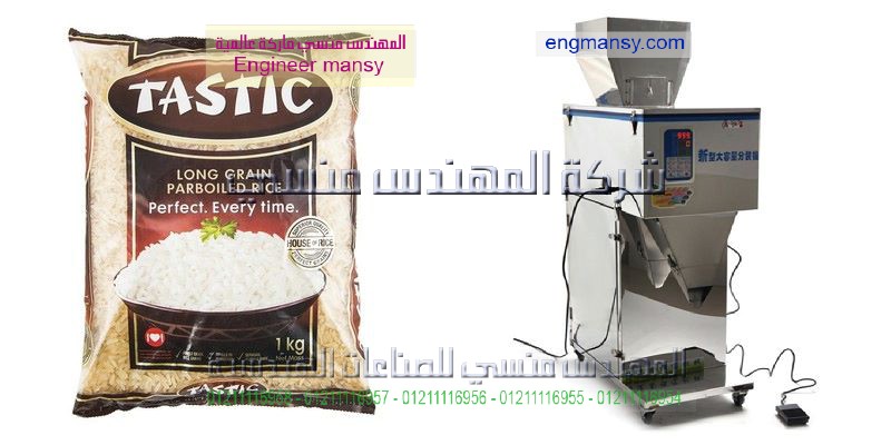 صور ماكينات تعبئه الارز يدويا