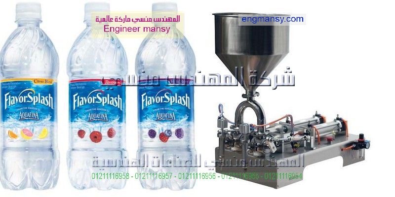 صور ماكينة تعبئة الزيوت النصف آلى