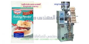 ماكينة تعبئة السكر ٥٠ جرام