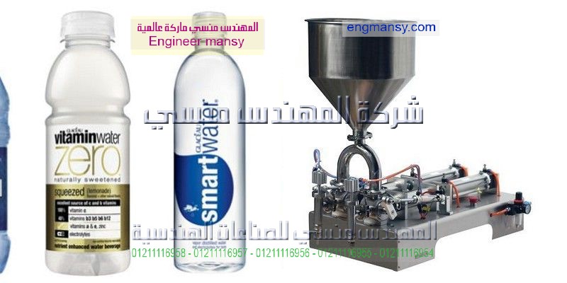 ماكينة تعبئة فى مصر
