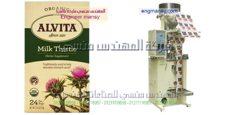 سعر ماكينة تعبئة ملح الطعام