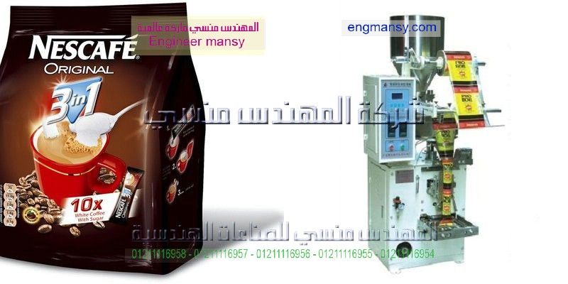 للبيع ماكينة تعبئة وتغليف