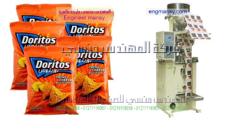 سعر ماكينة تعبئة وتغليف الاكياس