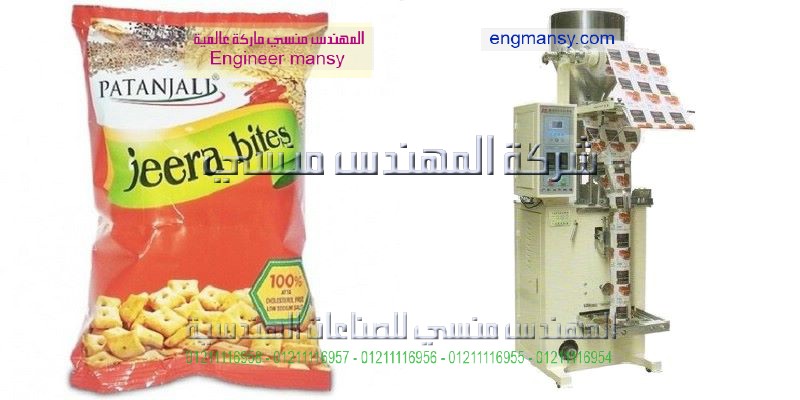 سعر ماكينة تعبئة وتغليف المواد الغذائية