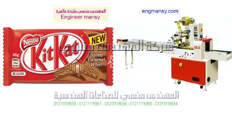 ماكينة تغليف