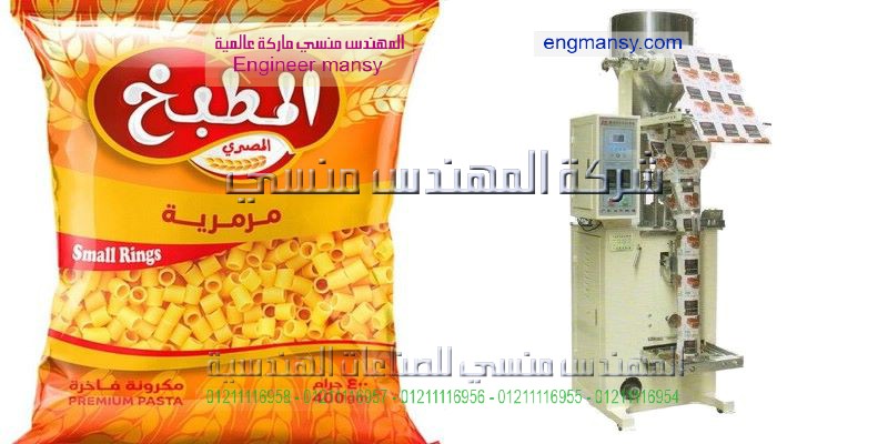 سعر ماكينة تغليف الحبوب
