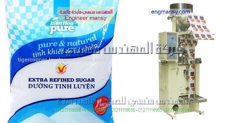 سعر ماكينة تغليف السكر