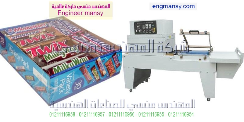 عروض ماكينة تغليف بلاستيك