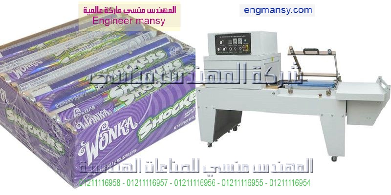 ماكينة تغليف 