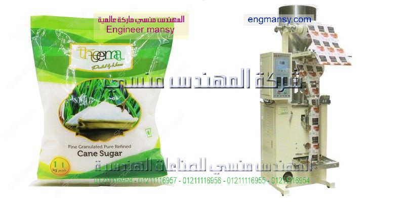 صور ماكينة تعبئة المواد الغذائية السكر