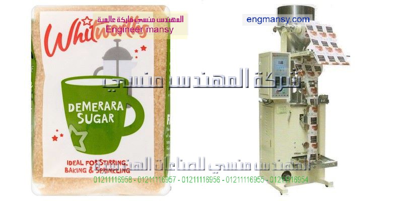 سعر ماكينه تعبئه ألى للبقوليات