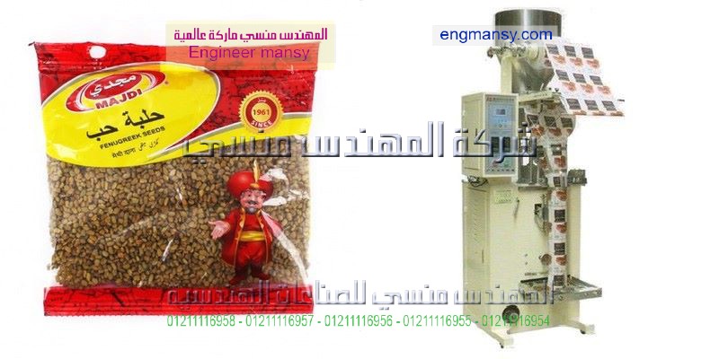 سعر ماكينه تعبئه الاسترس