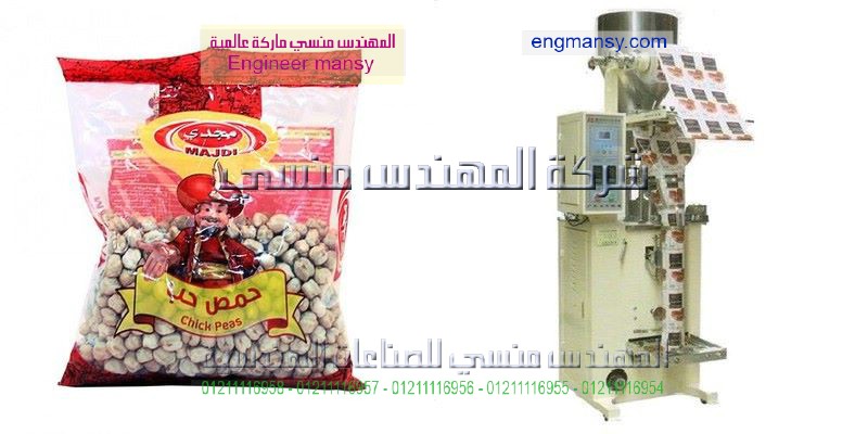 سعر ماكينه تعبئه السكر