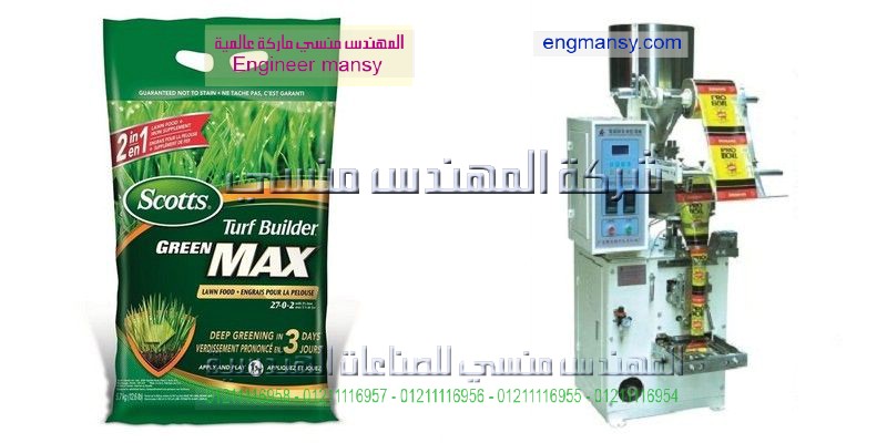 للبيع ماكينة تعبئة مواد غذائية