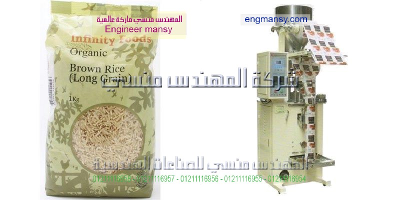 مشروع تعبئة السكر