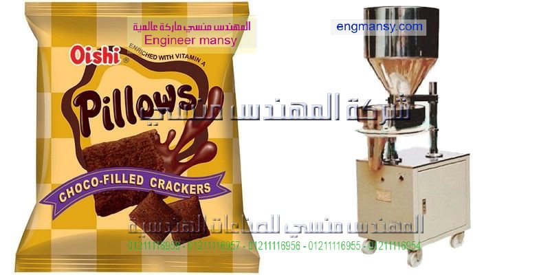 مشروع تعبئة مواد غذائية بمكينة