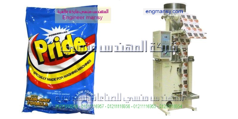 في مصر اسعار مكن تعبيه المواد الغزاييه