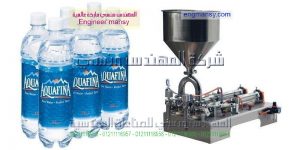 مكن تعبئه بمواصفات اوربيه
