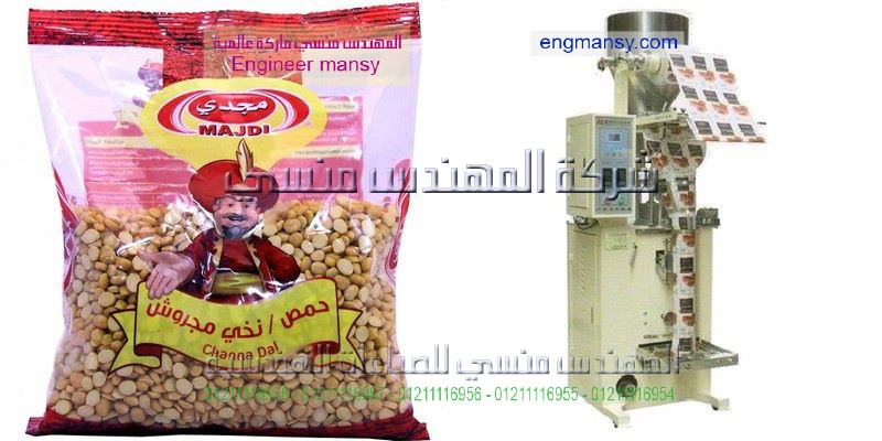 سعر مكينة فل اتوماتيك تعبئة السكر فى مصر