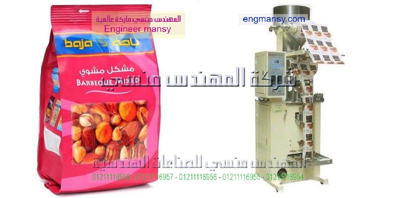 شركة مهندس منسي لتصنيع ماكينات تعبئة السكر