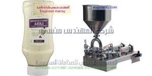 مهندس منسي لماكينات التعبئه